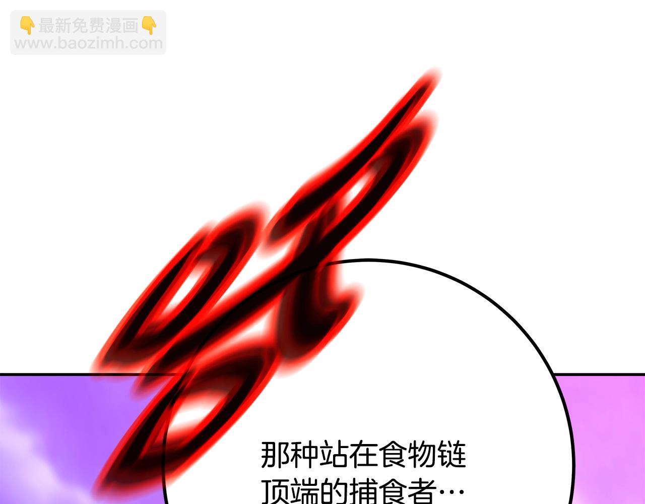 第54话 危险的魔界240