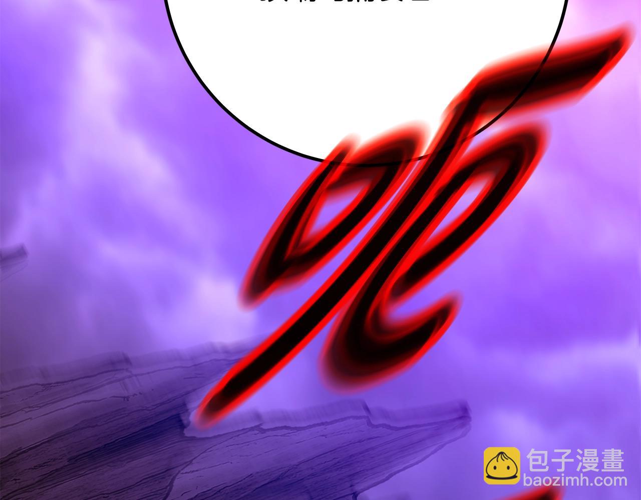 第54话 危险的魔界241