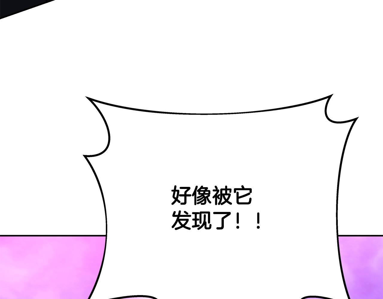 第54话 危险的魔界245