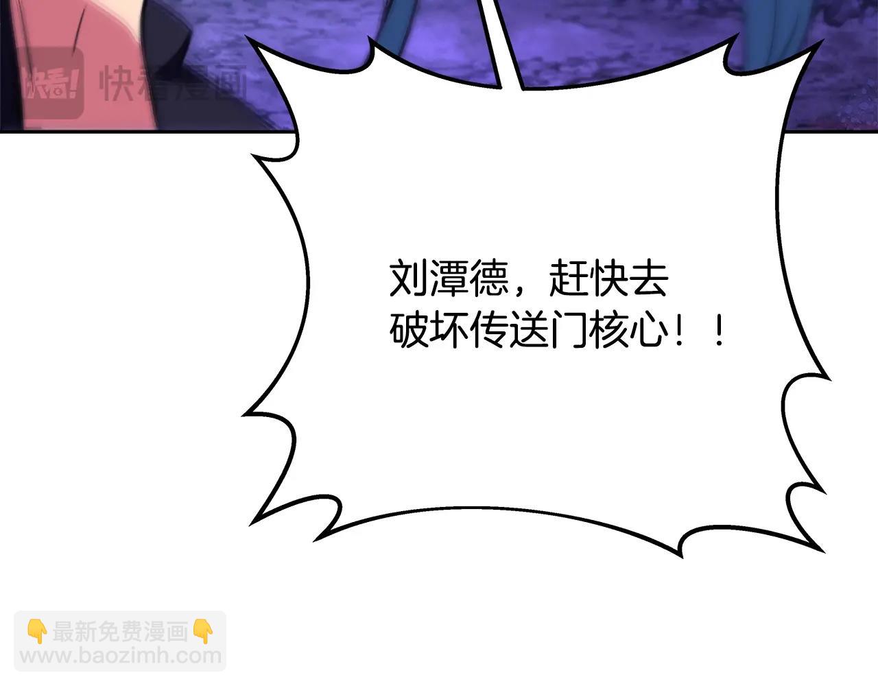 第54话 危险的魔界248