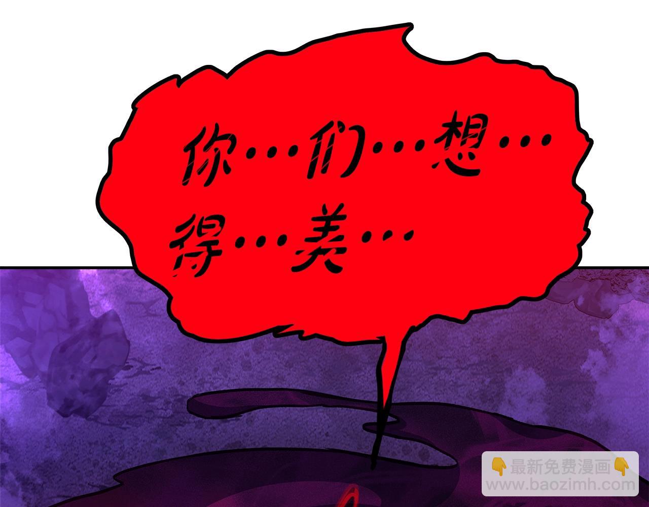 第54话 危险的魔界250