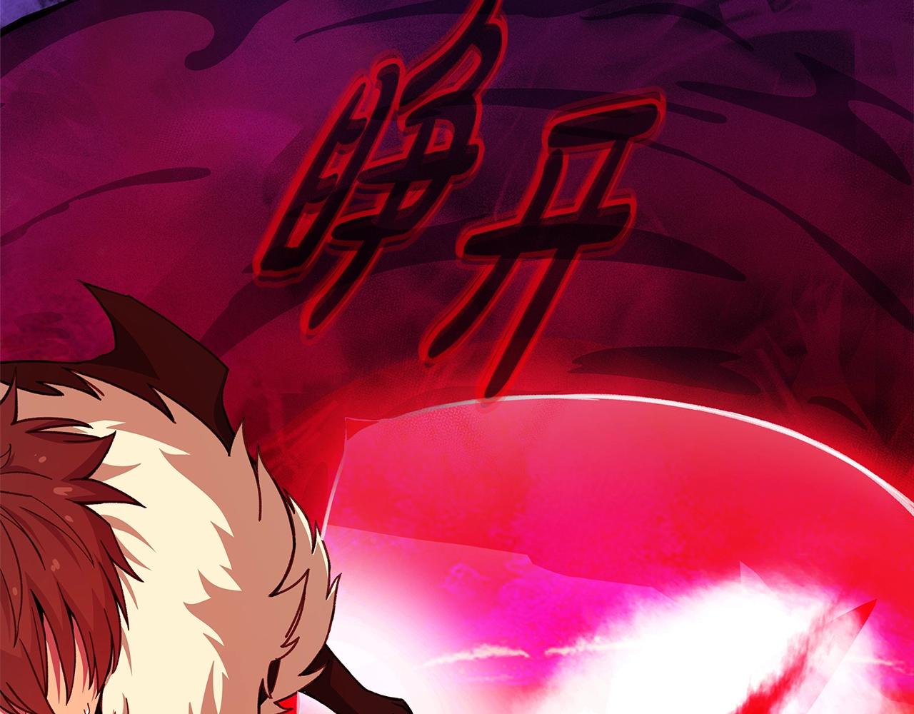 第54话 危险的魔界251