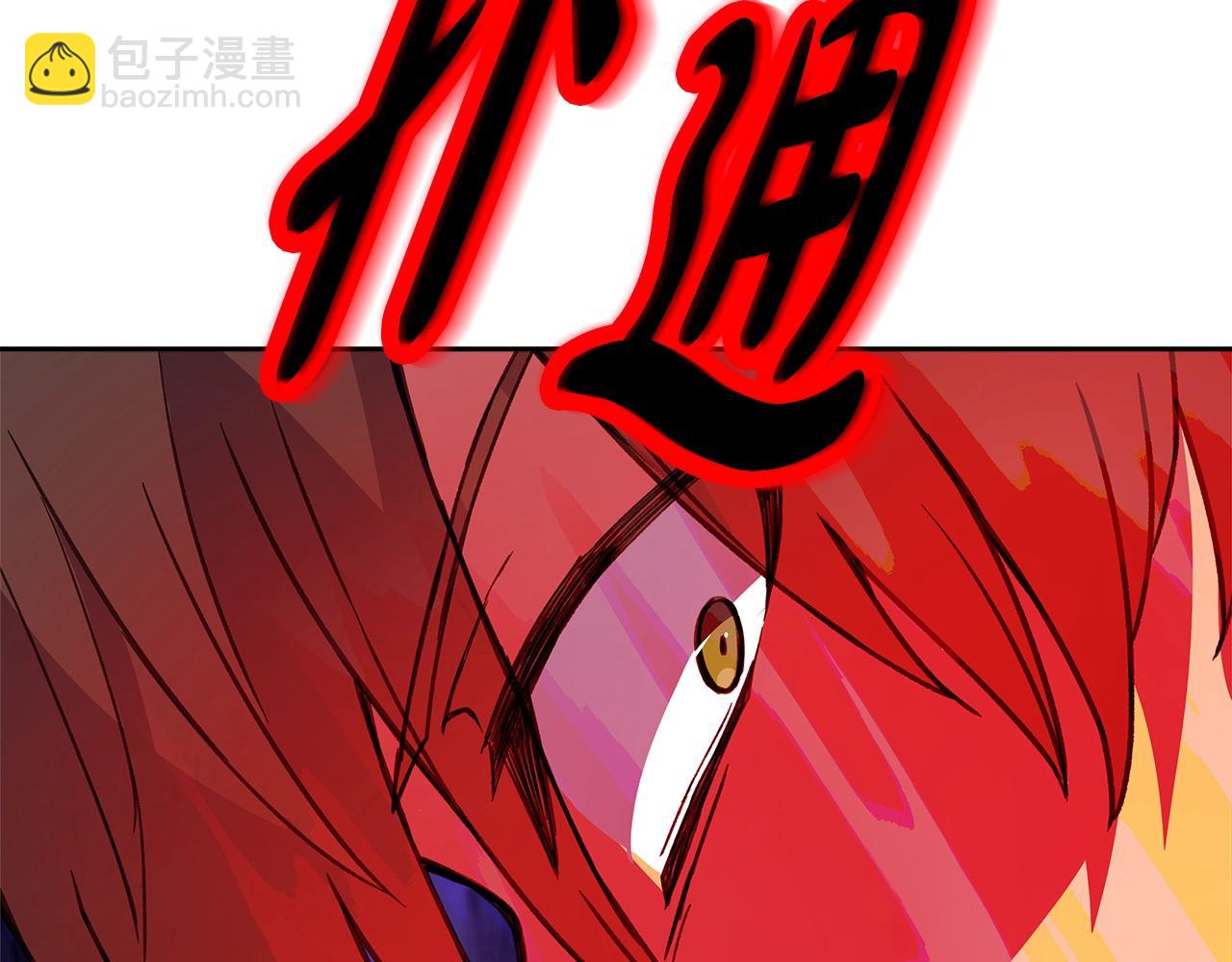 第54话 危险的魔界254