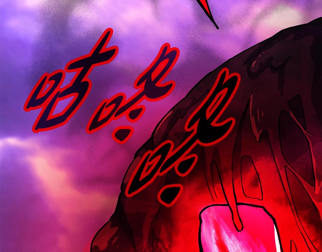 第54话 危险的魔界257