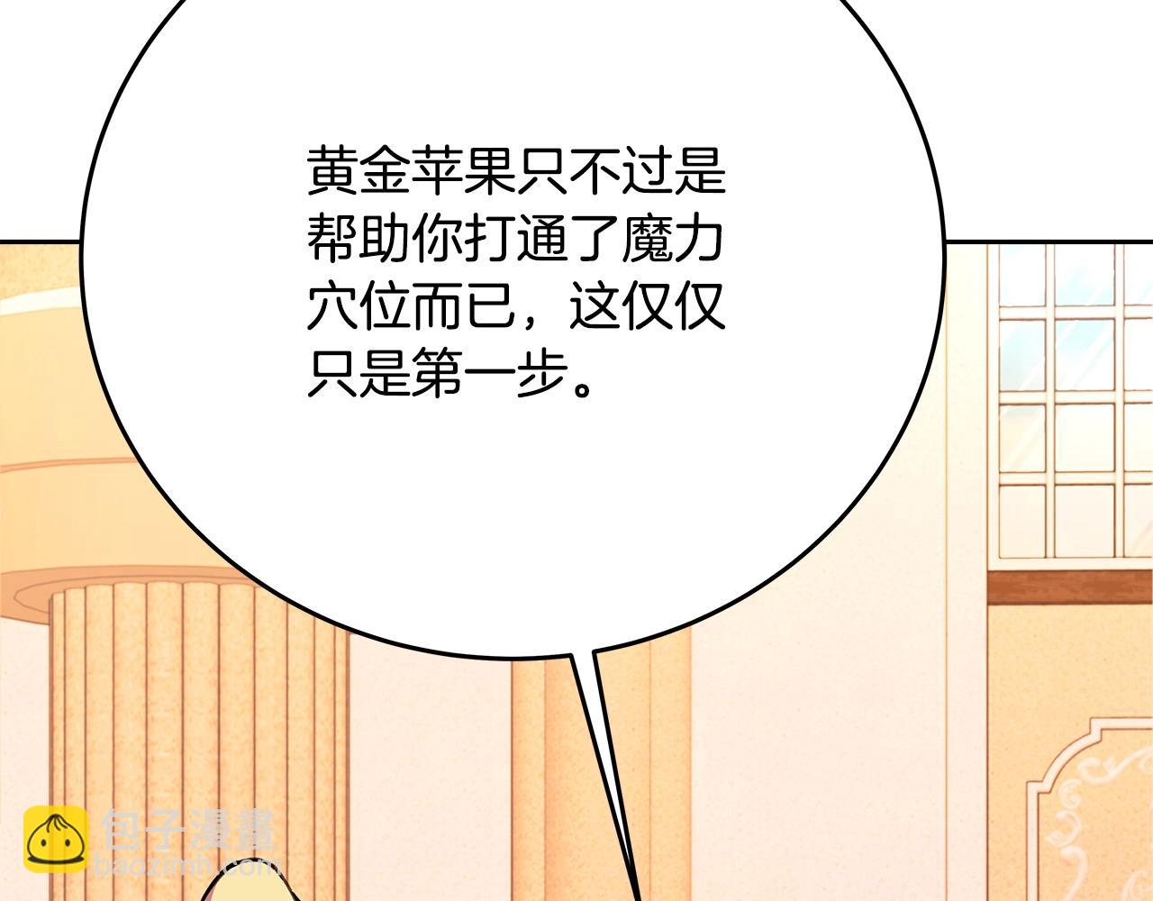 第54话 危险的魔界26