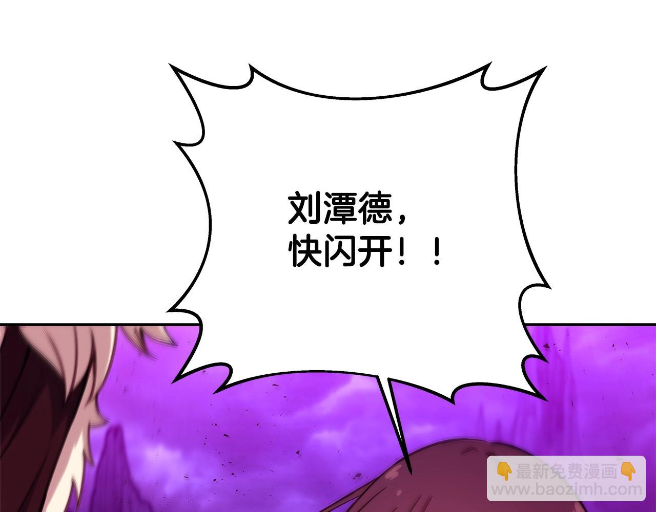 第54话 危险的魔界266