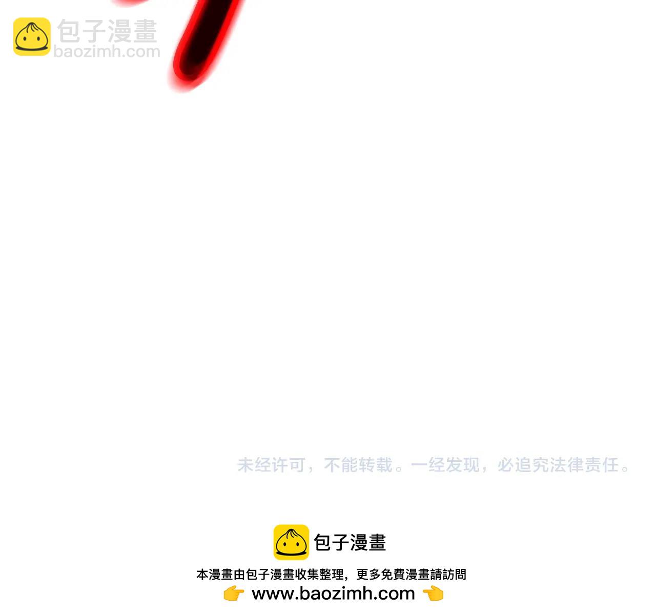 第54话 危险的魔界273