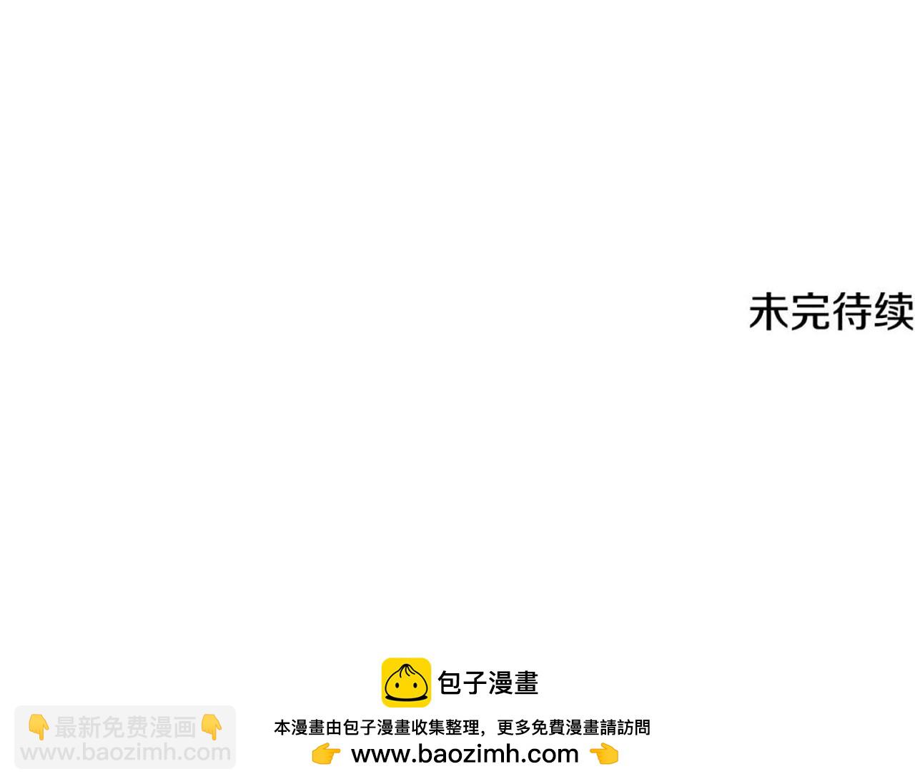 第54话 危险的魔界276