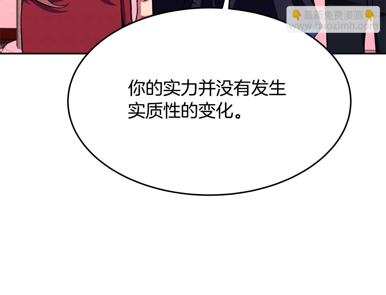 第54话 危险的魔界28