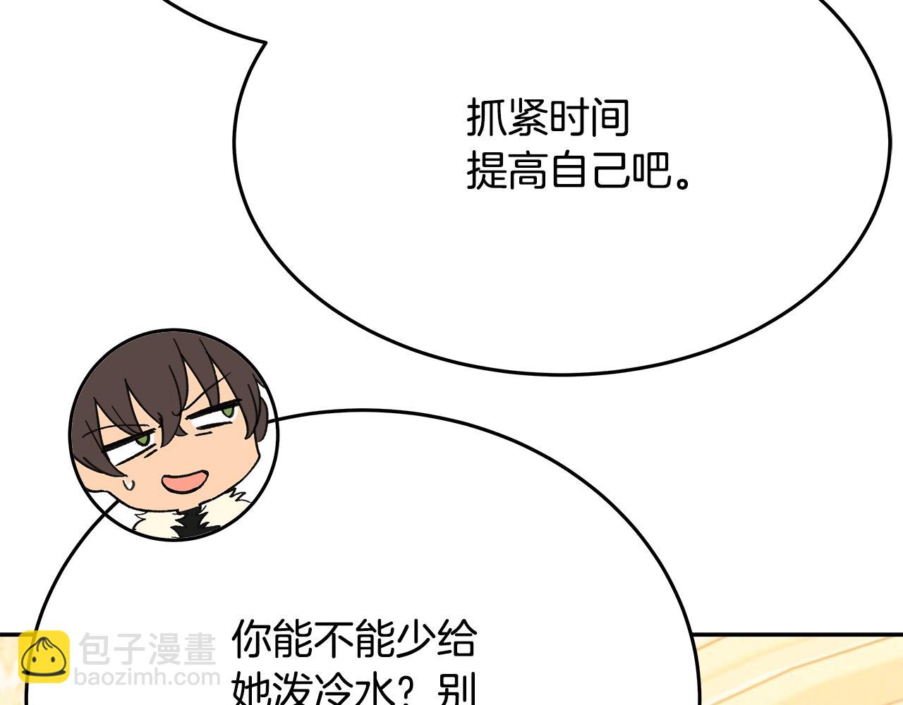 第54话 危险的魔界30