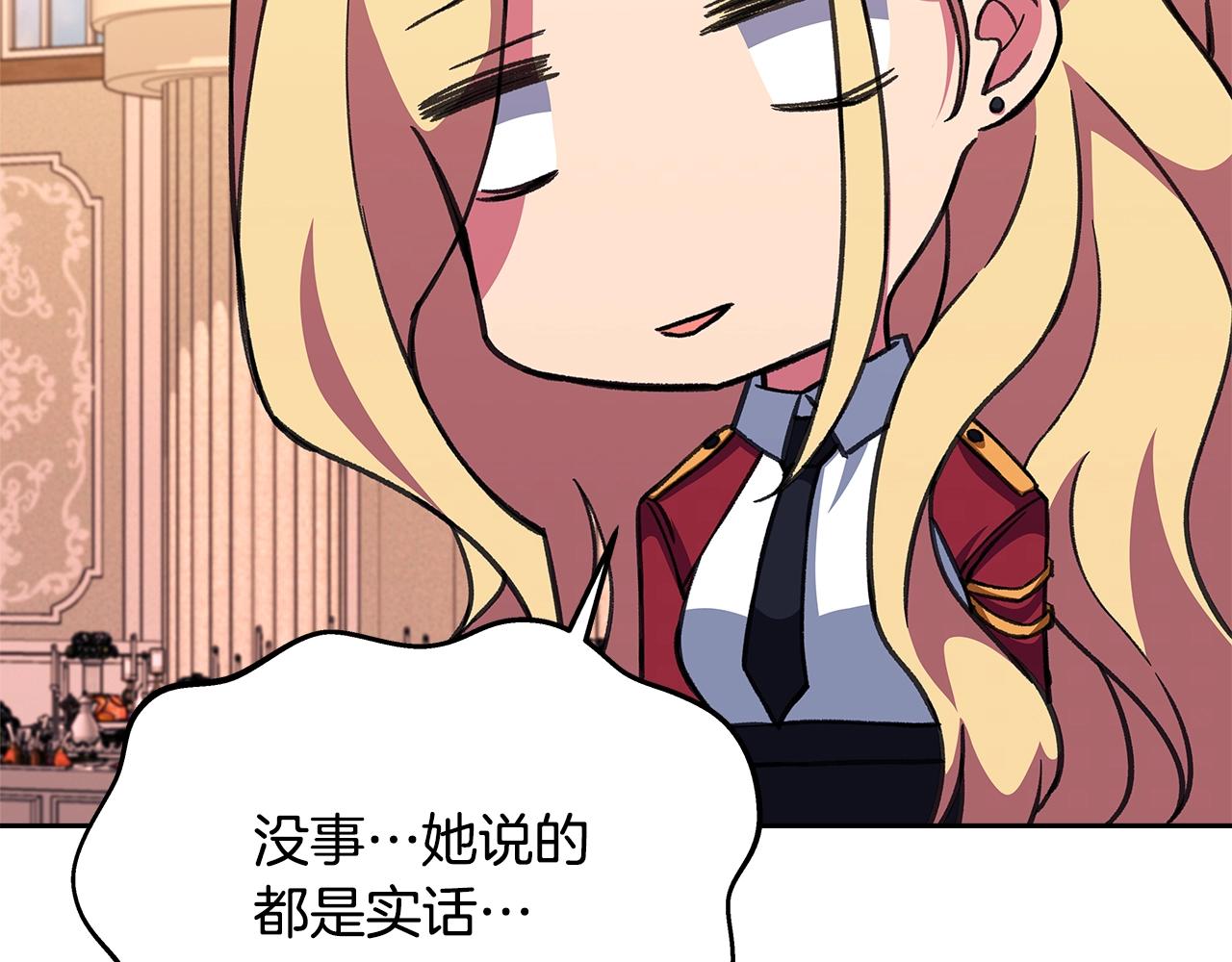 第54话 危险的魔界32