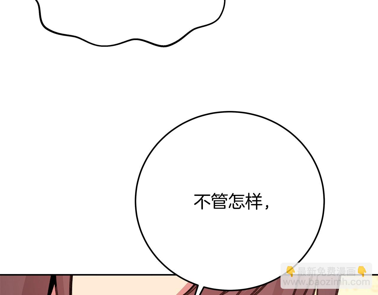 第54话 危险的魔界33