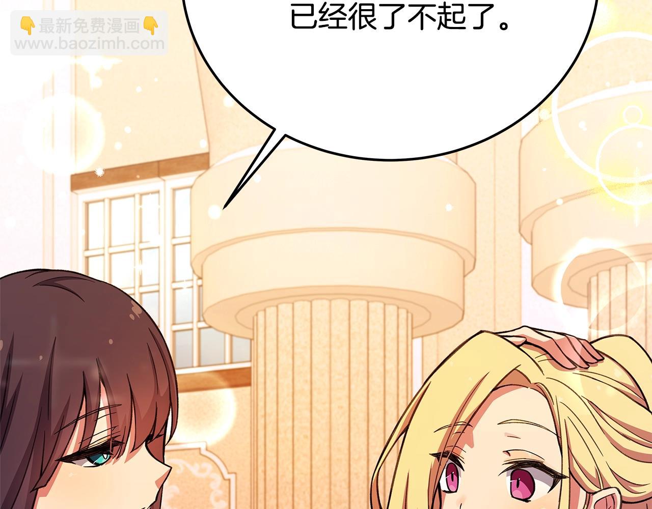 第54话 危险的魔界37