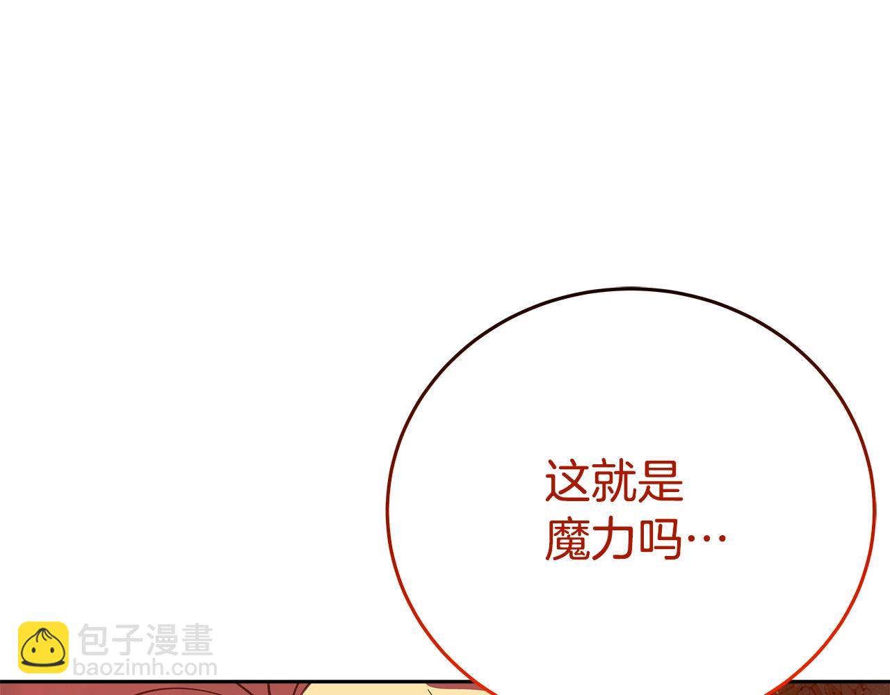 第54话 危险的魔界4