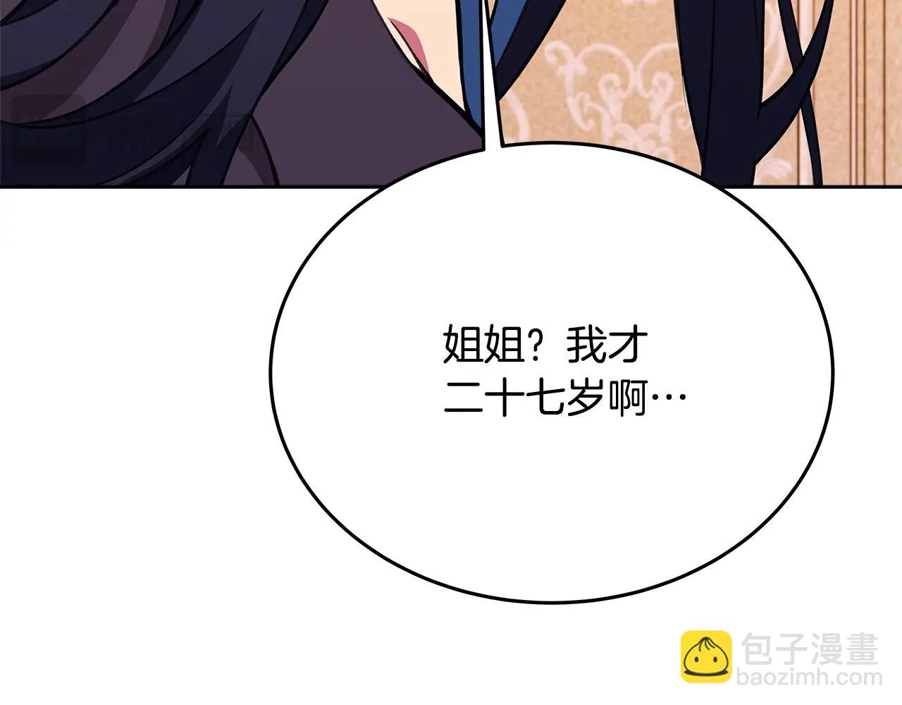 第54话 危险的魔界44