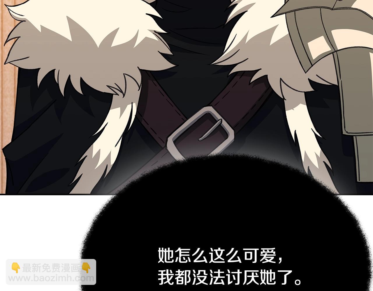 第54话 危险的魔界48
