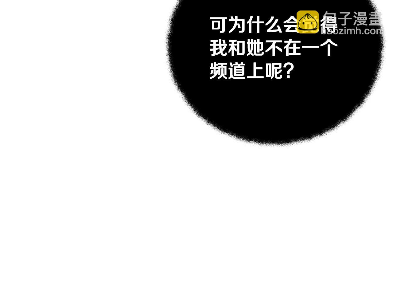 第54话 危险的魔界57