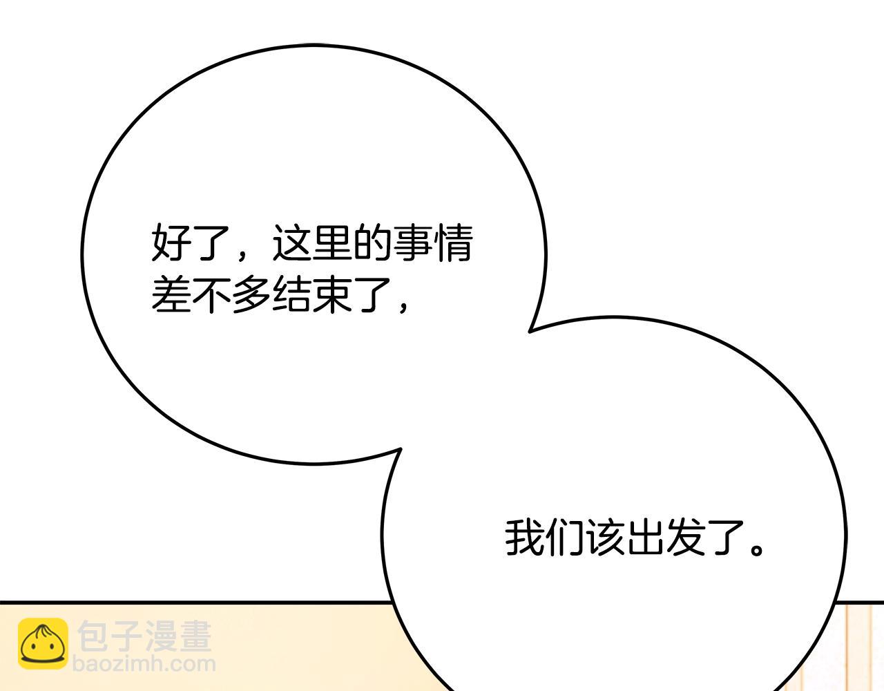 第54话 危险的魔界58
