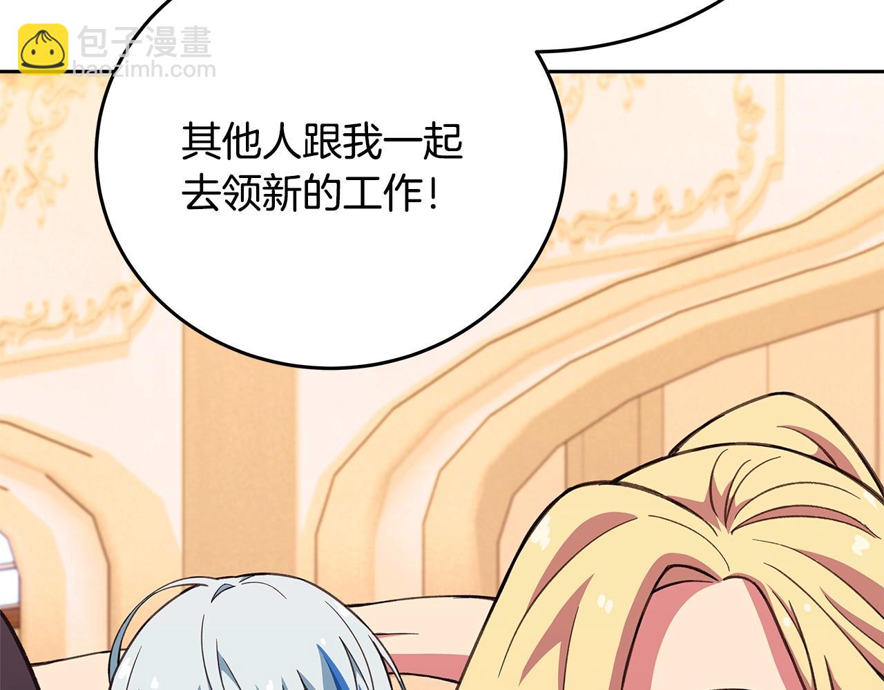 第54话 危险的魔界63