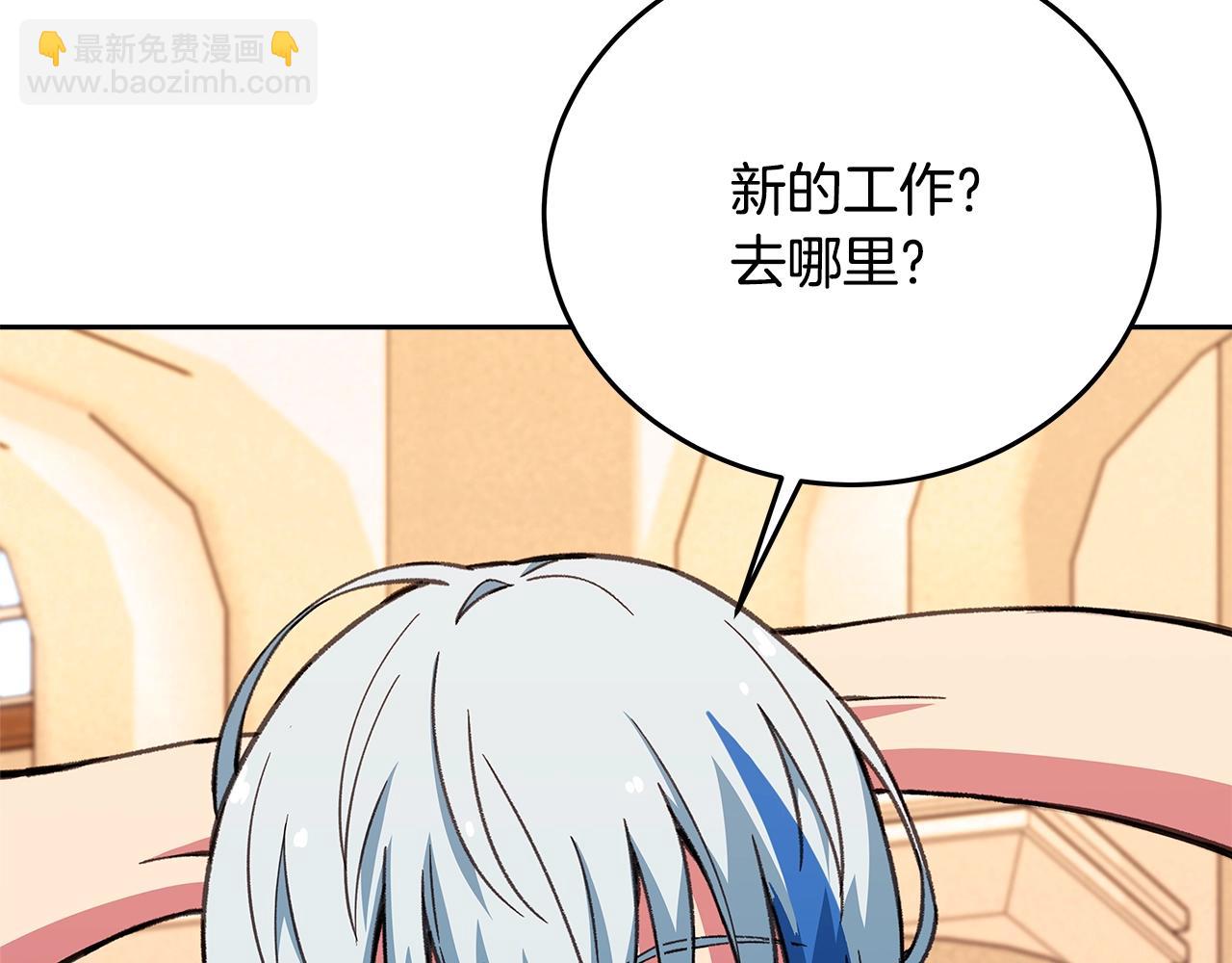 第54话 危险的魔界66