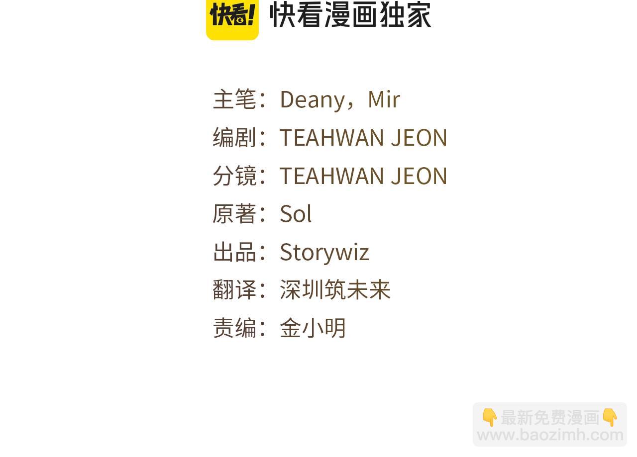 第54话 危险的魔界76