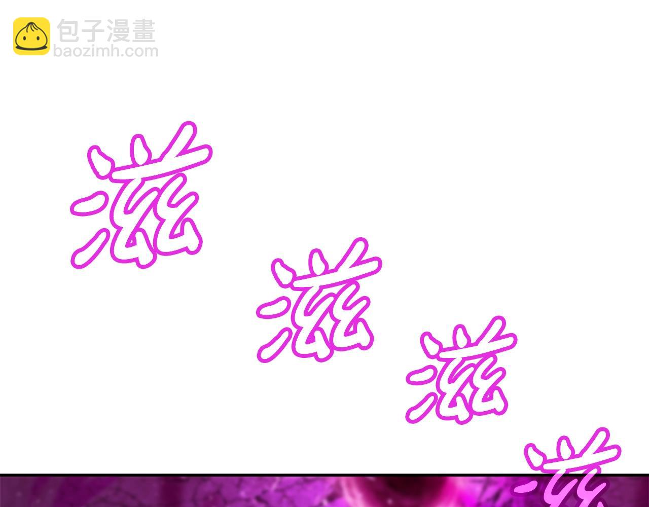 第54话 危险的魔界77