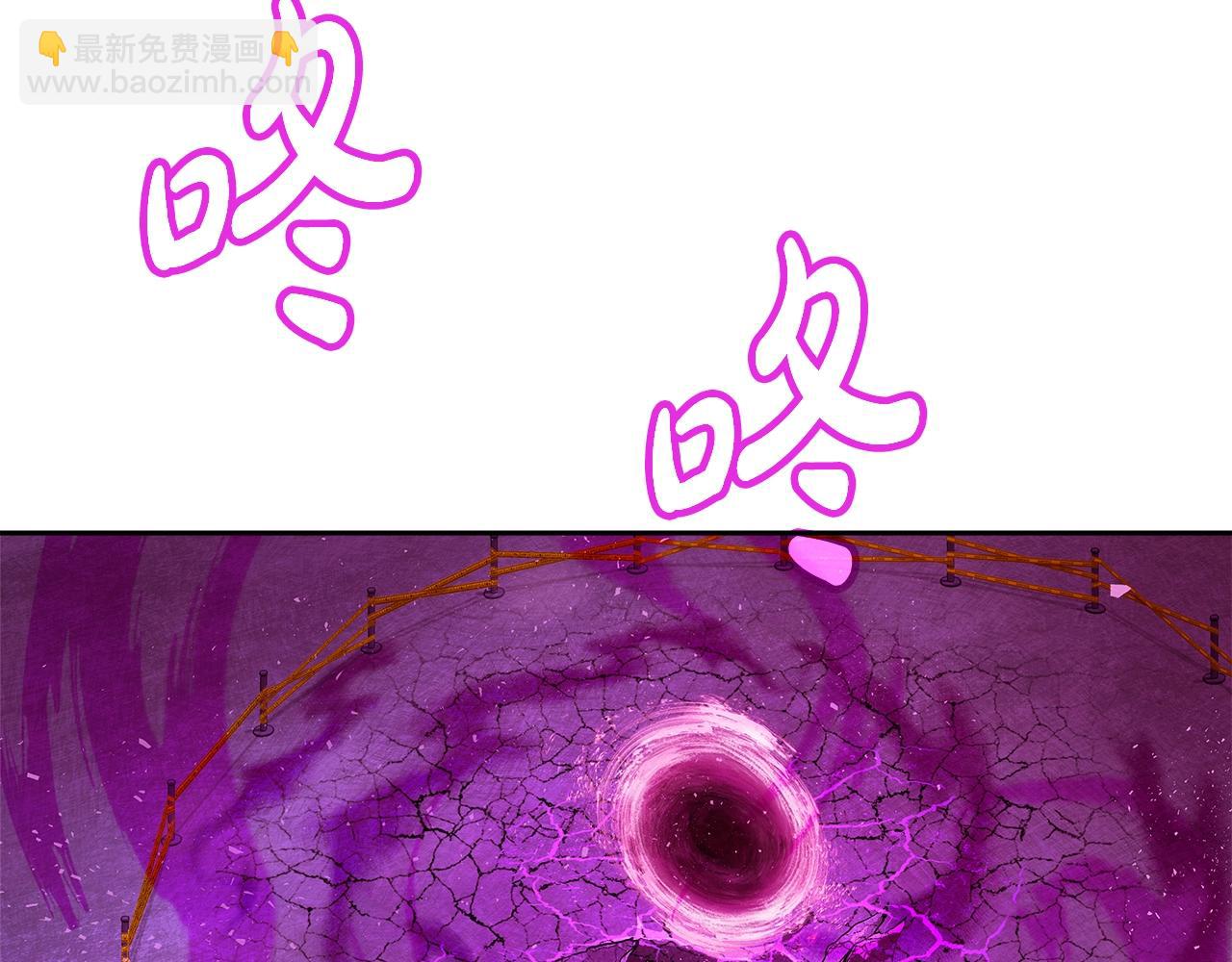 第54话 危险的魔界81