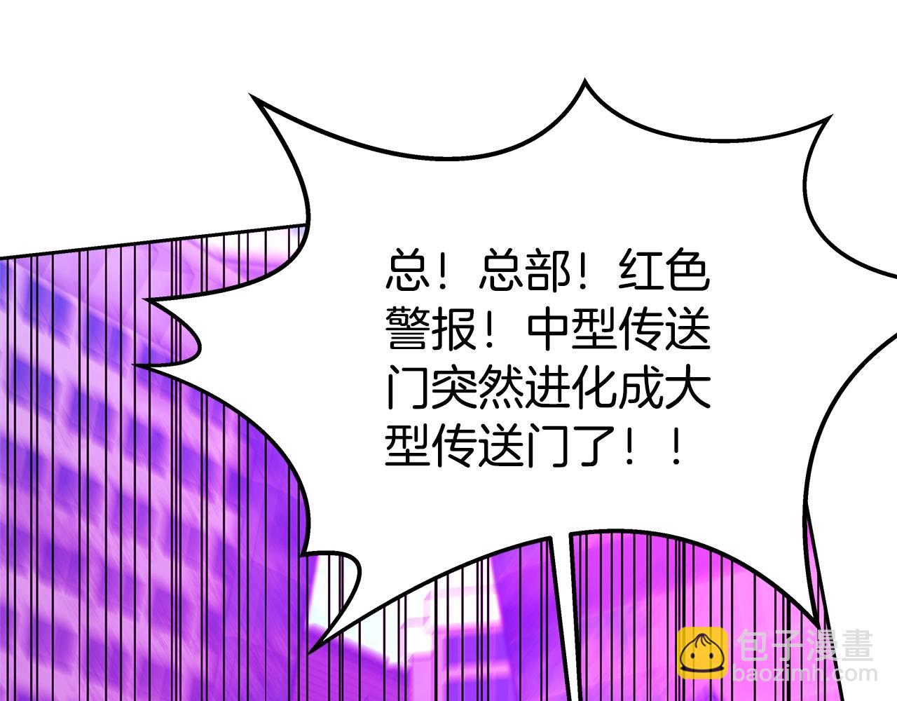 第54话 危险的魔界97
