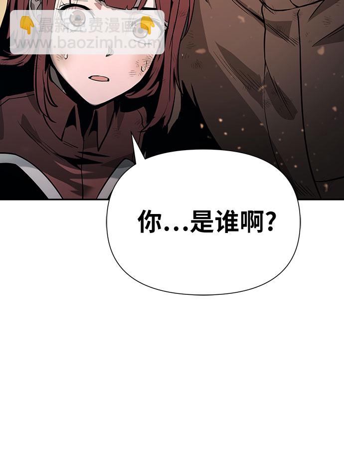[第1话] 你们被困在了我的地盘里102