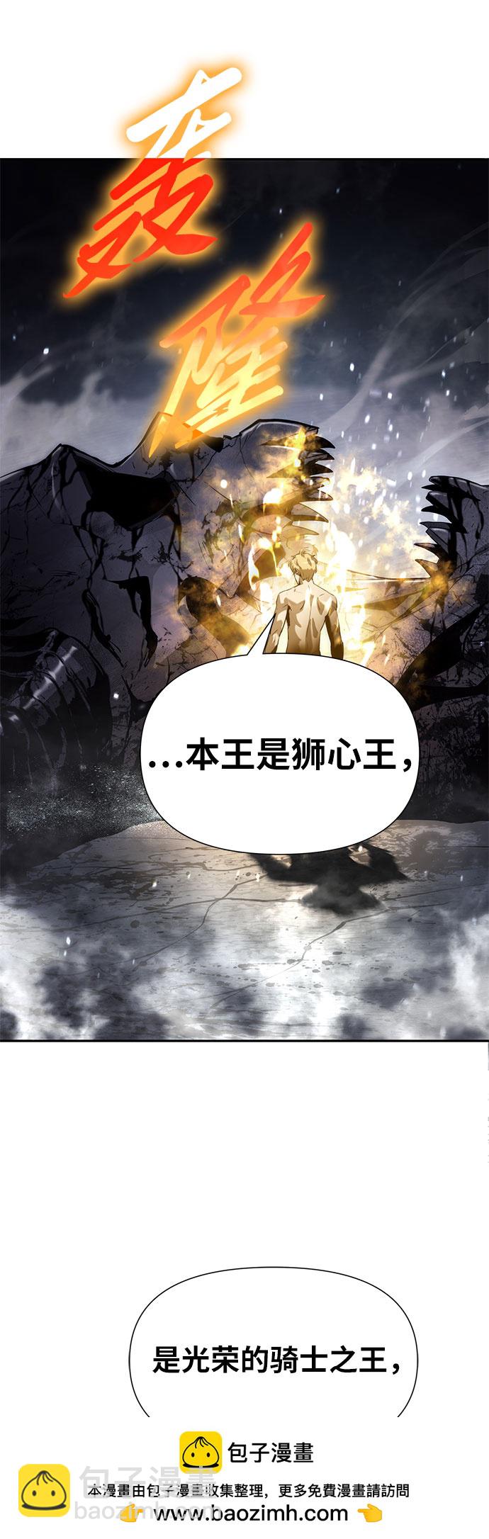 [第1话] 你们被困在了我的地盘里107