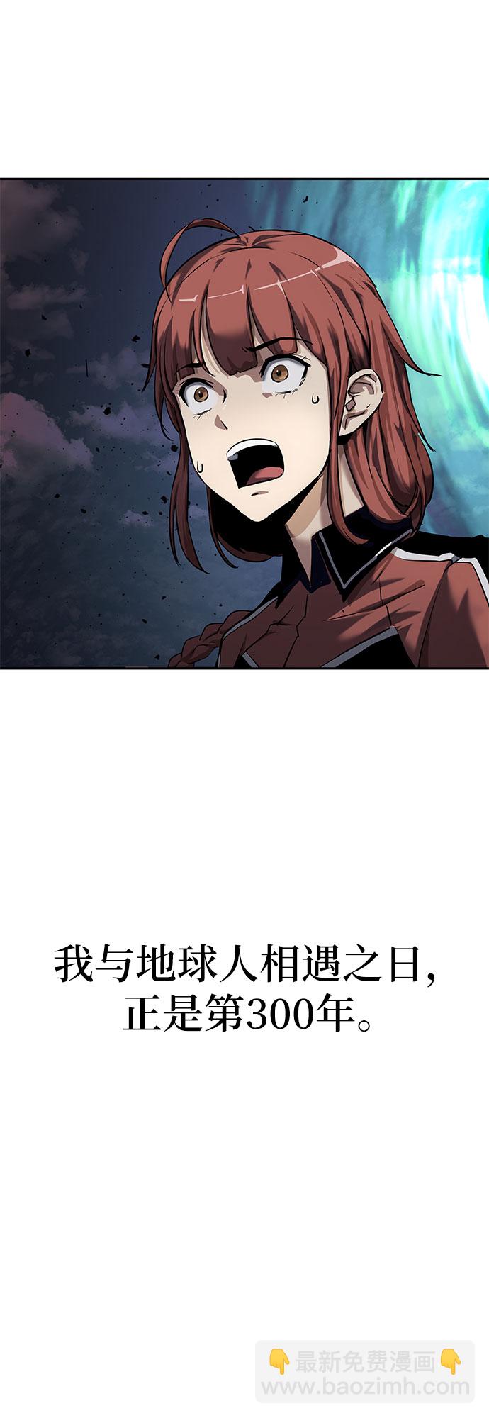 [第1话] 你们被困在了我的地盘里110