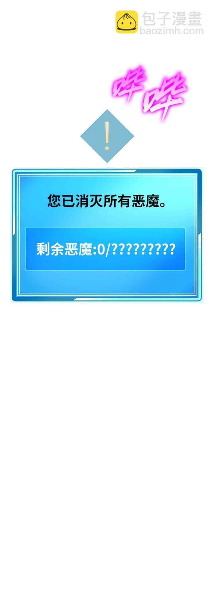 [第1话] 你们被困在了我的地盘里112