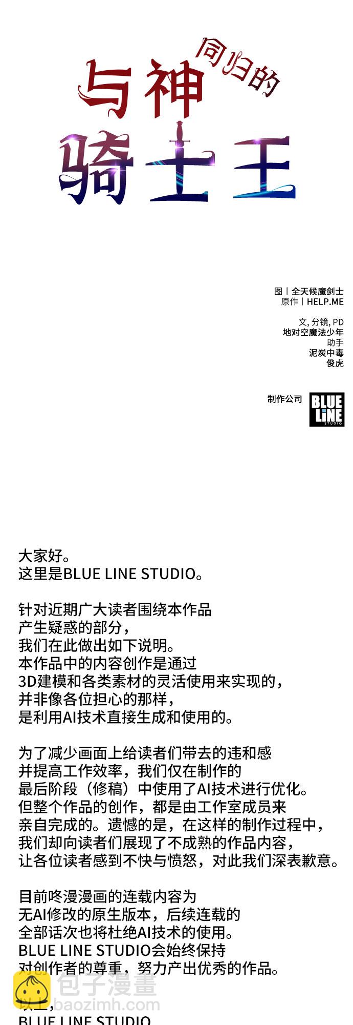[第1话] 你们被困在了我的地盘里114