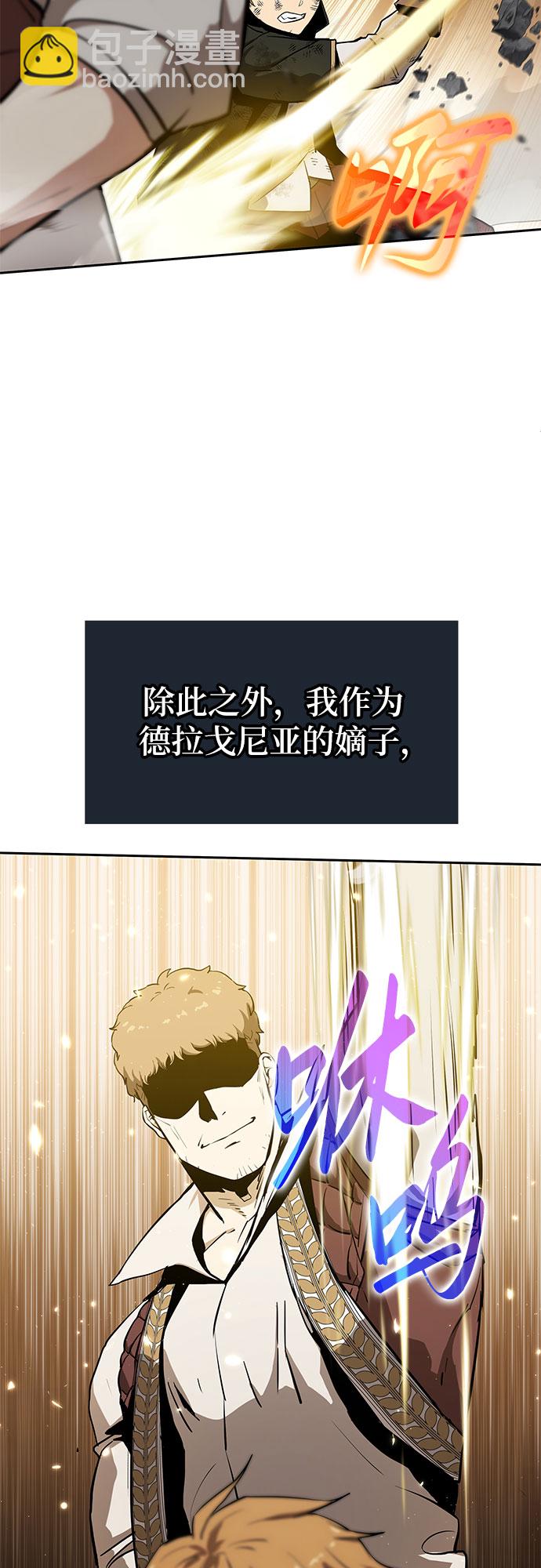 [第1话] 你们被困在了我的地盘里19