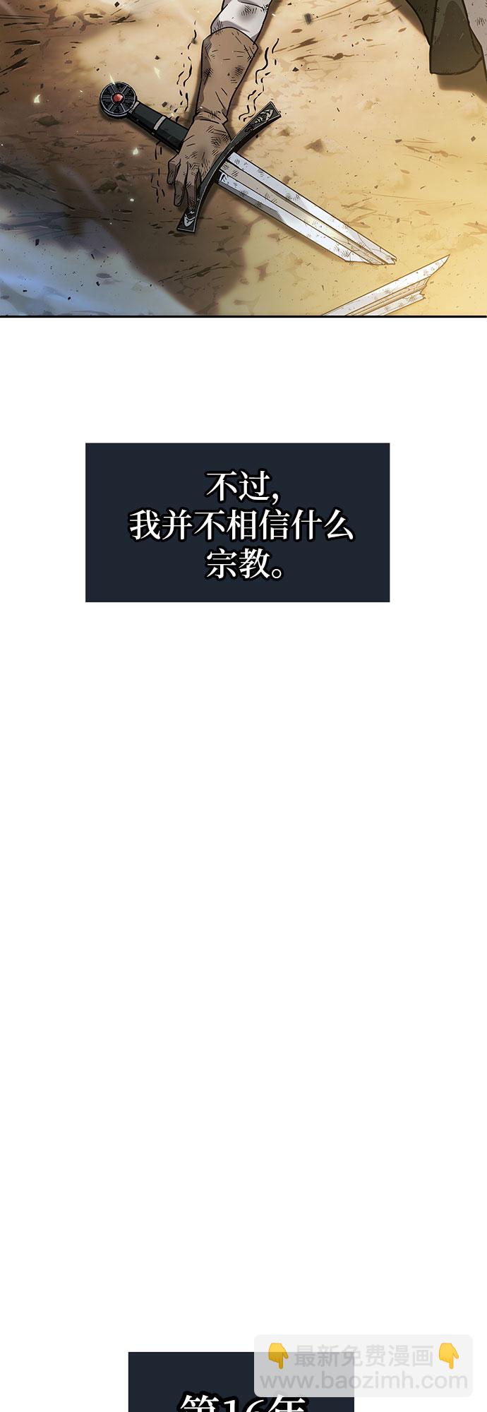 [第1话] 你们被困在了我的地盘里23