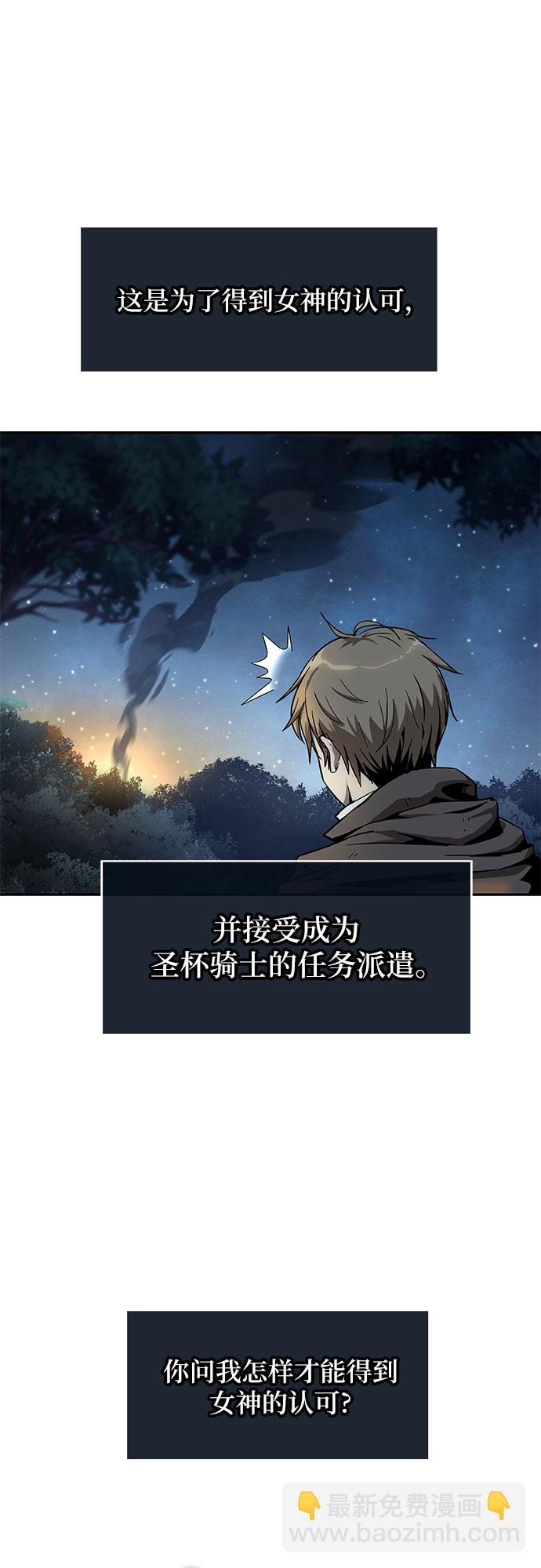 [第1话] 你们被困在了我的地盘里26