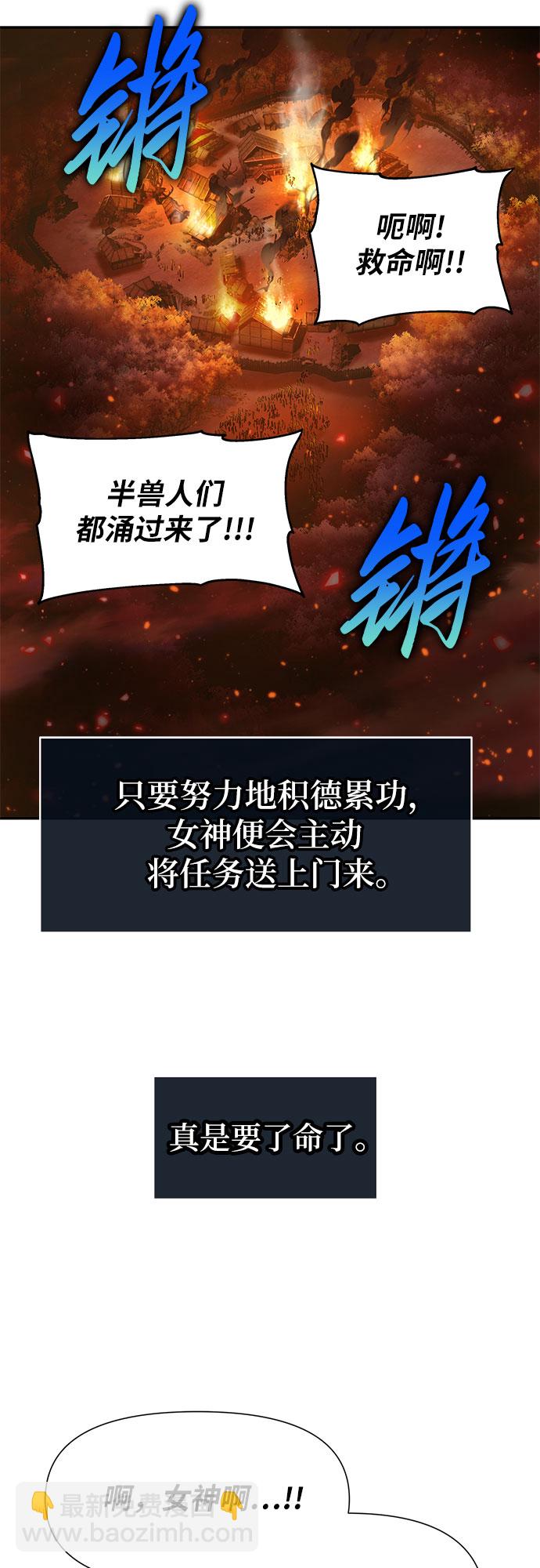 [第1话] 你们被困在了我的地盘里27