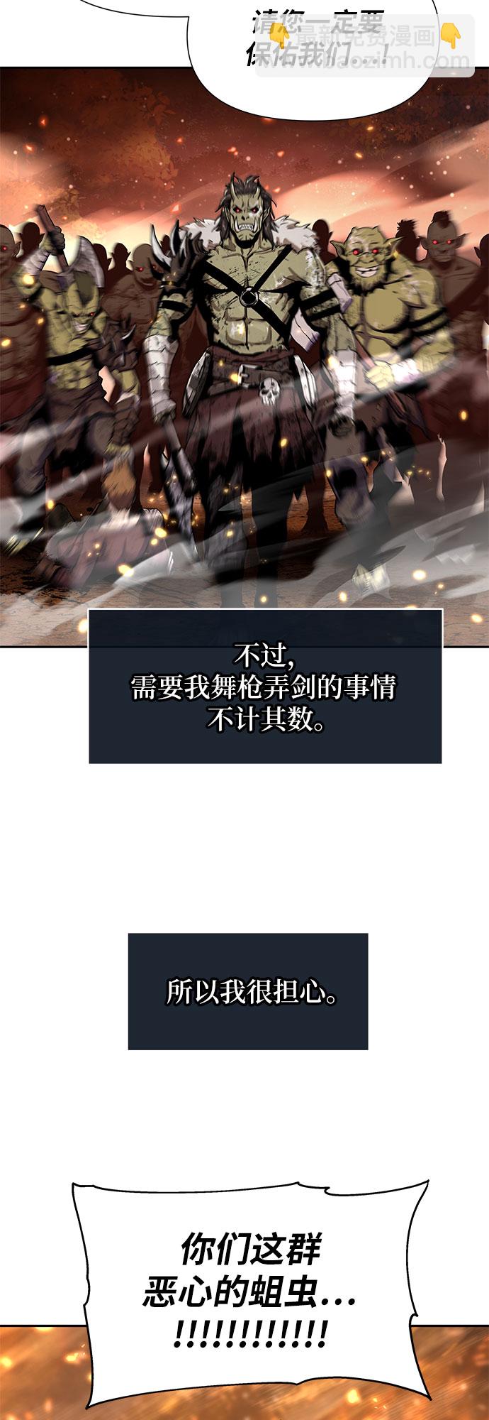 [第1话] 你们被困在了我的地盘里28