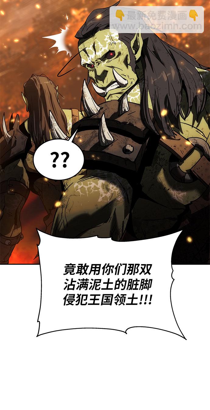 [第1话] 你们被困在了我的地盘里29