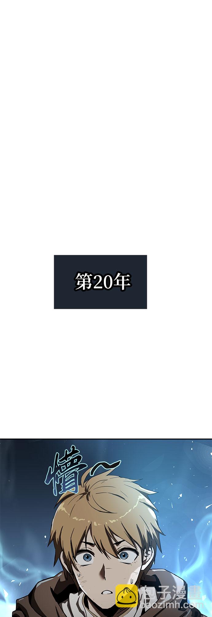 [第1话] 你们被困在了我的地盘里31