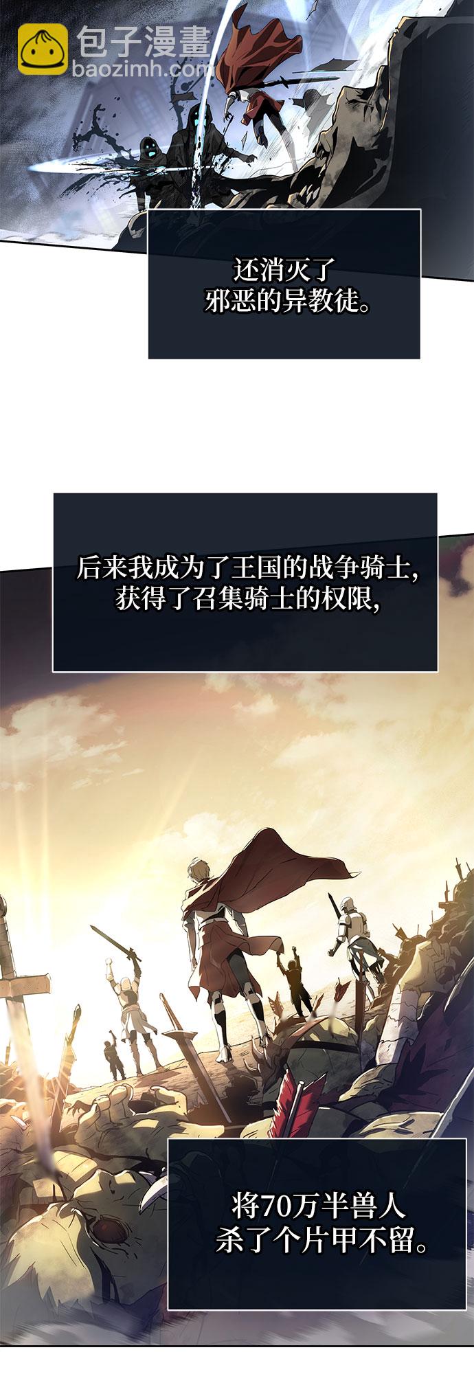 [第1话] 你们被困在了我的地盘里37