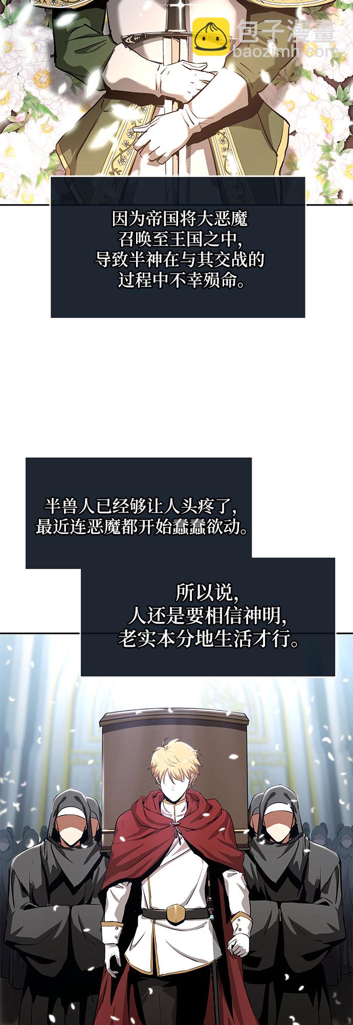 [第1话] 你们被困在了我的地盘里40