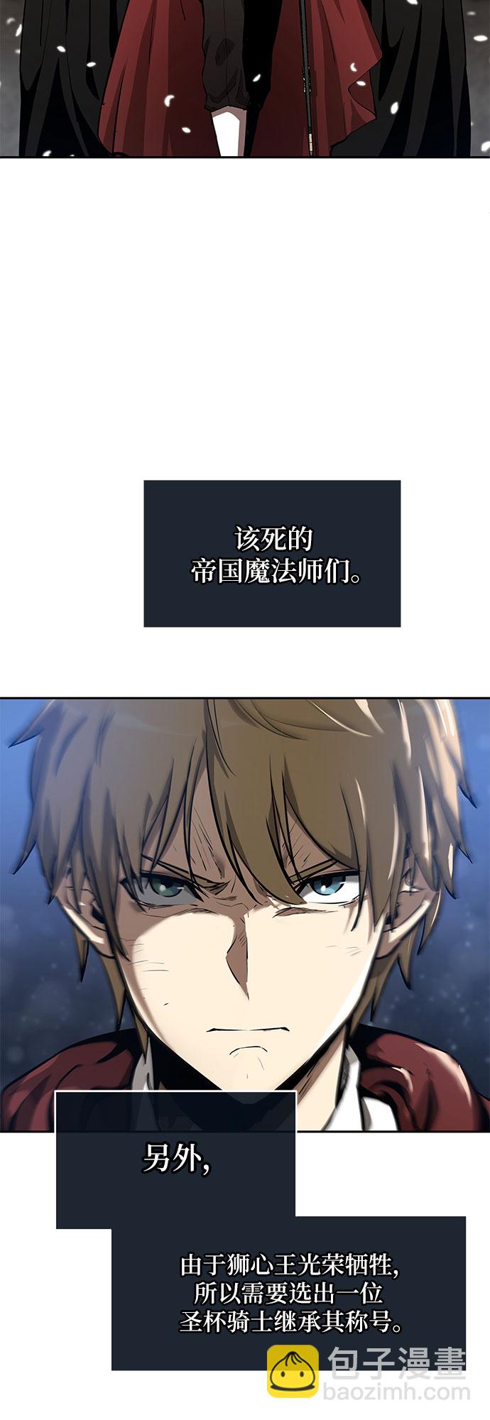 [第1话] 你们被困在了我的地盘里41
