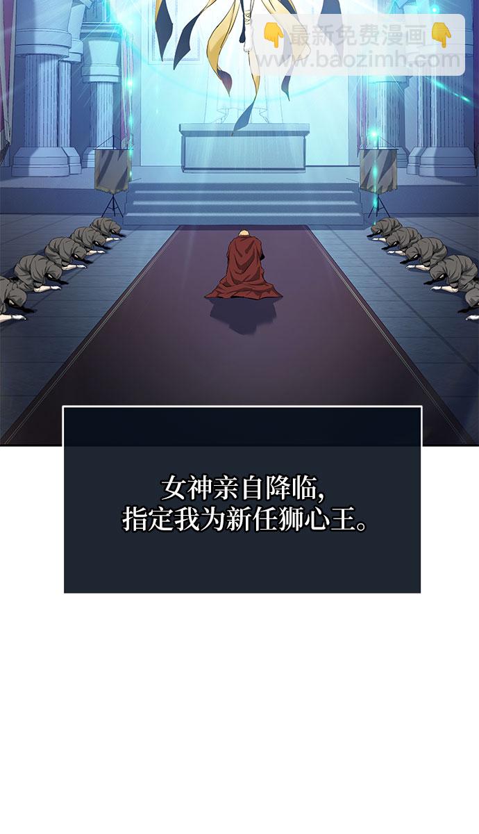 [第1话] 你们被困在了我的地盘里43