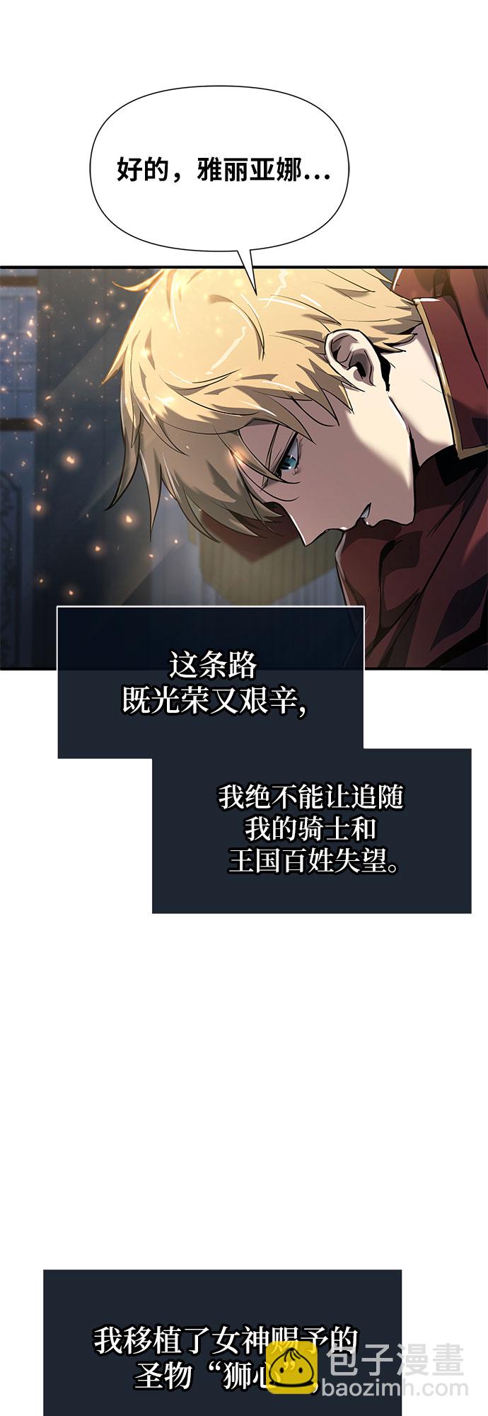 [第1话] 你们被困在了我的地盘里44