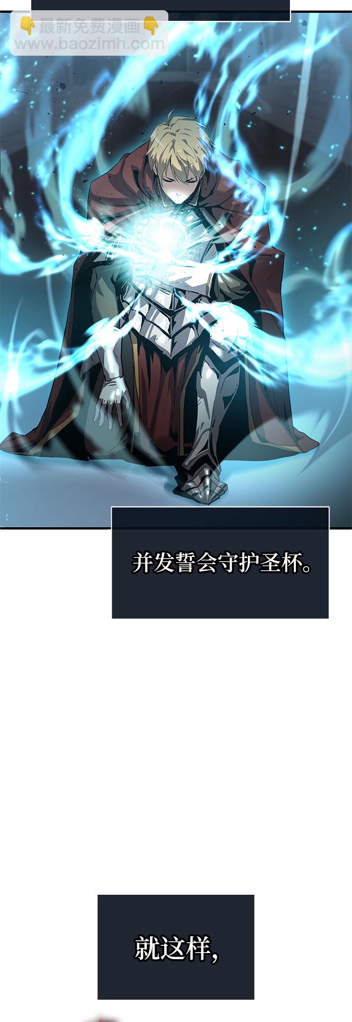 [第1话] 你们被困在了我的地盘里45