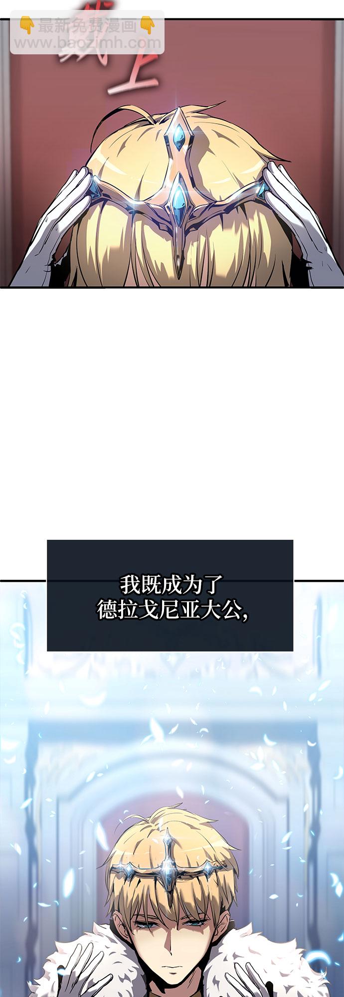 [第1话] 你们被困在了我的地盘里50