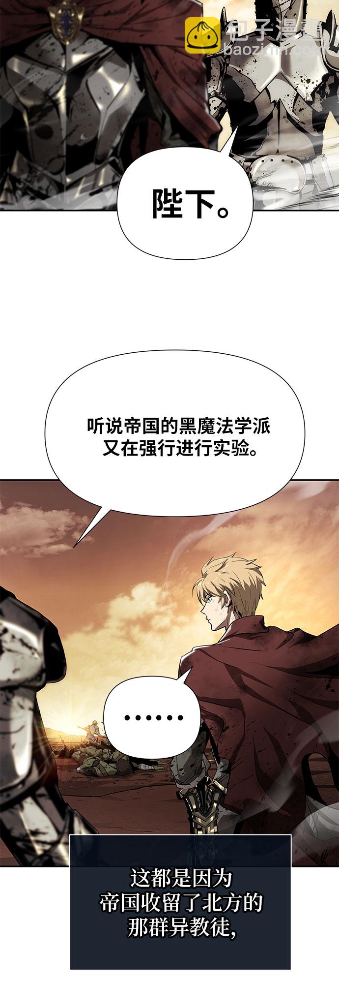 [第1话] 你们被困在了我的地盘里55