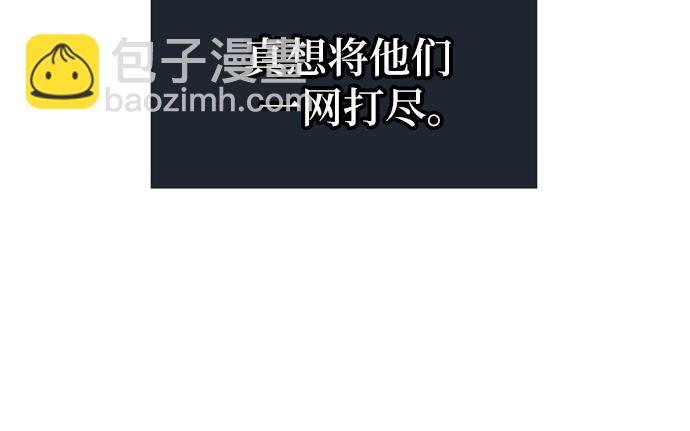 [第1话] 你们被困在了我的地盘里57