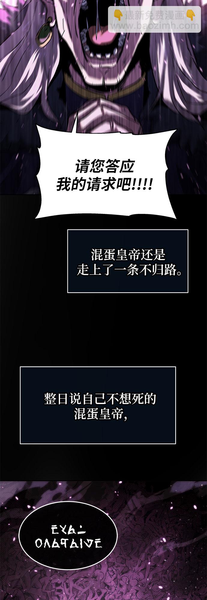 [第1话] 你们被困在了我的地盘里60